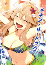 Stay by My Side Just for Tonight